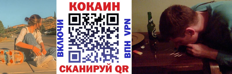 Где можно купить наркотики Саяногорск Гашиш Галлюциногенные грибы A PVP Меф мяу мяу Кокаин
