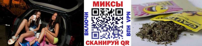 МЕГА ТОР  Саяногорск  Бутират бутик  сколько стоит 
