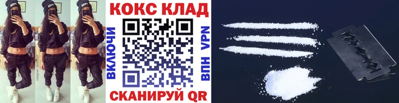 ссылка на мегу ссылки  Саяногорск  Cocaine Перу 