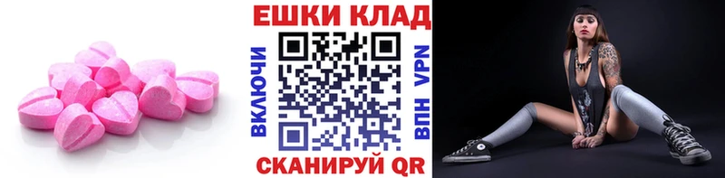 ЭКСТАЗИ бентли Саяногорск