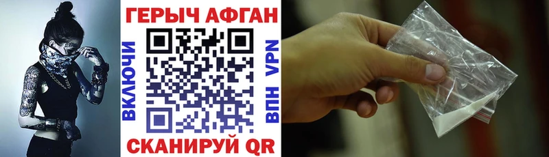 KRAKEN рабочий сайт  купить   Саяногорск  ГЕРОИН Афган 