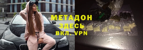 мдма Богородицк