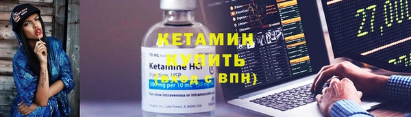 альфа пвп VHQ Богородск
