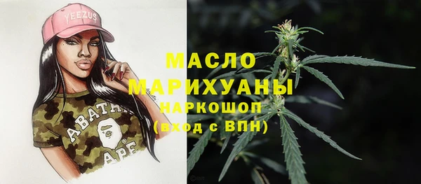 альфа пвп VHQ Богородск