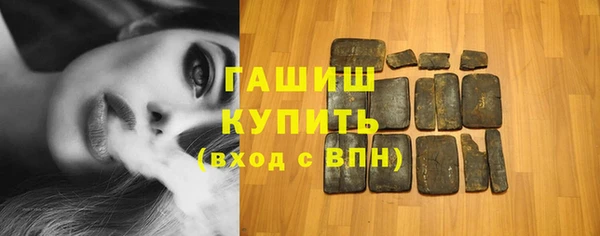 ПСИЛОЦИБИНОВЫЕ ГРИБЫ Белокуриха