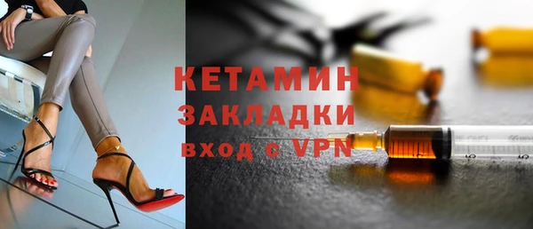 альфа пвп VHQ Богородск