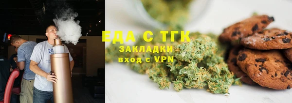 ПСИЛОЦИБИНОВЫЕ ГРИБЫ Белокуриха
