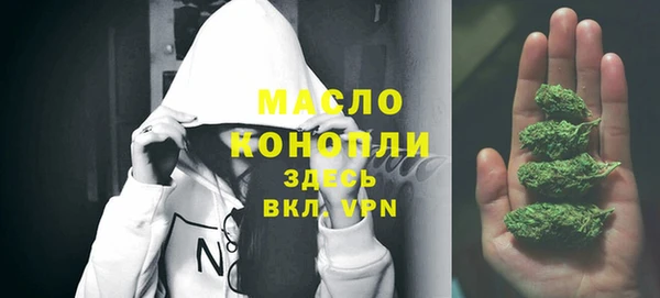 ПСИЛОЦИБИНОВЫЕ ГРИБЫ Белокуриха
