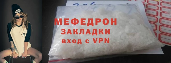 мдма Богородицк