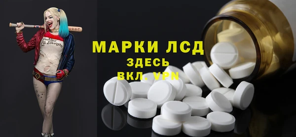 ПСИЛОЦИБИНОВЫЕ ГРИБЫ Белокуриха