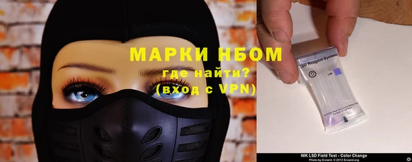 альфа пвп VHQ Богородск