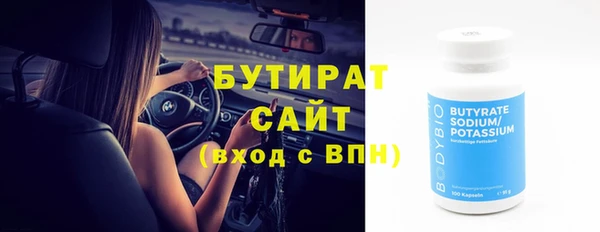 мдма Богородицк