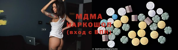 альфа пвп VHQ Богородск