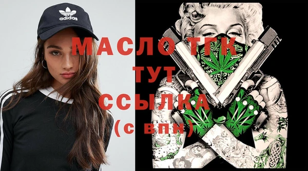 альфа пвп VHQ Богородск