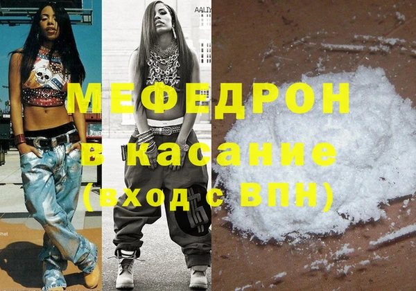 альфа пвп VHQ Богородск
