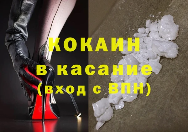 альфа пвп VHQ Богородск