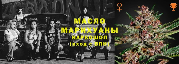 скорость Богданович