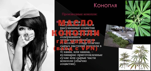 скорость Богданович