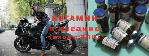 мдма Богородицк