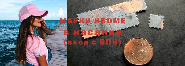 мдма Богородицк
