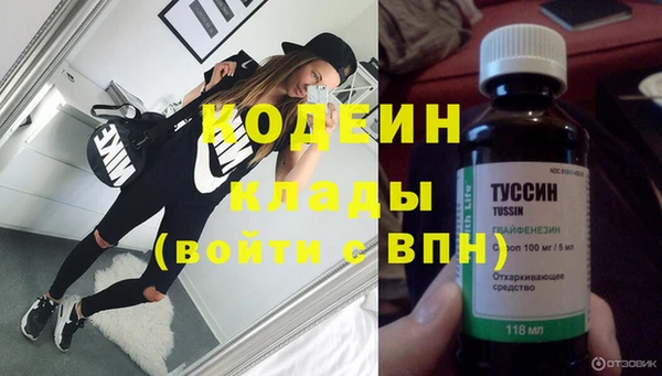 скорость Богданович