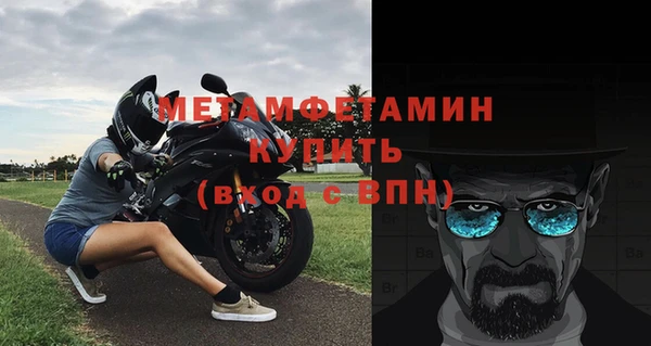 мдма Беломорск