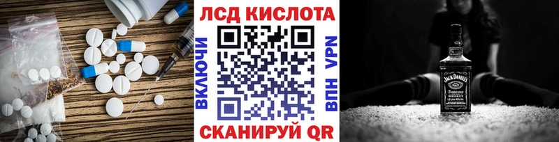 LSD-25 экстази ecstasy  Саяногорск 