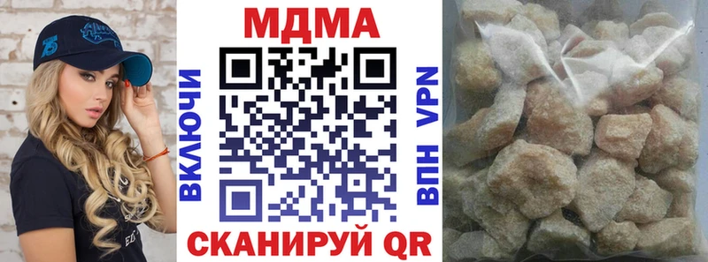 наркота  Саяногорск  MDMA VHQ 