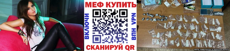 Меф мяу мяу кристаллы Саяногорск