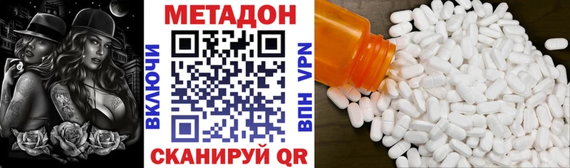 МЕТАДОН мёд  продажа наркотиков  omg как зайти  Саяногорск 