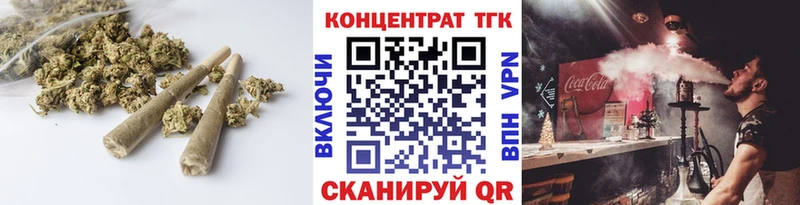 что такое наркотик  Саяногорск  ТГК Wax 